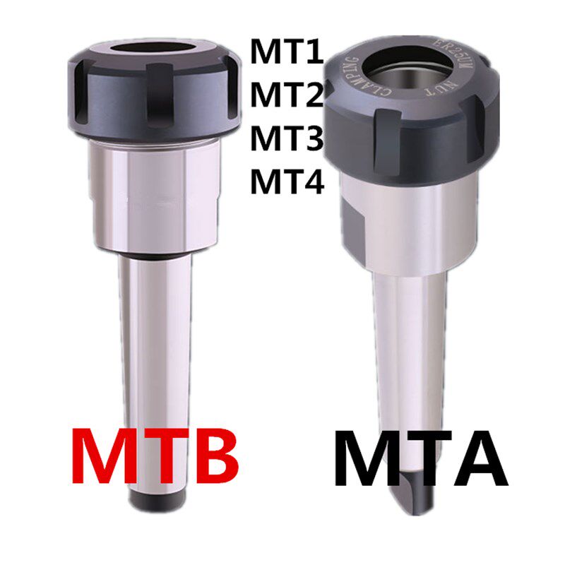 极速MTB/MTfA/MT1/MT2/MT3/MT4 Morse taper ER11/ER16/ER20/ER25