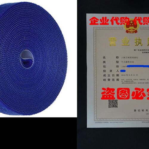 新品Monoprice Hookn & Loop Fastening Tape 5 yard/roll, 0.75-