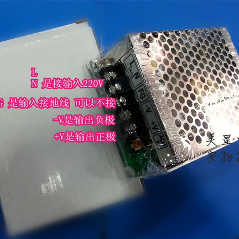 极速开关电源 MS-j50-24 稳压直流电源 220V转24V 2A/2000mA DC24