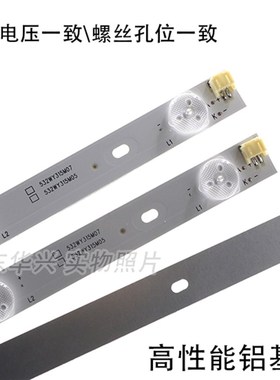 极速熊猫LE32F51i灯条303WY315035/0YC32D07-ZC14F-03 532WY315M0