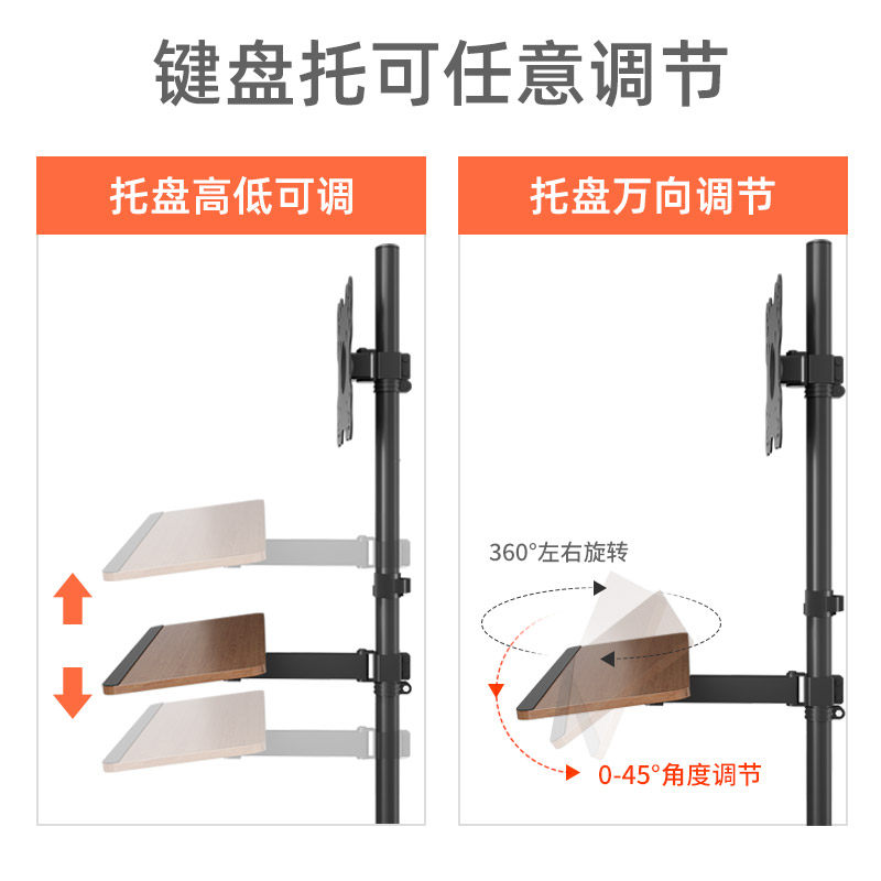 极速显示器工控一体机落地式站立支架双 三 四 多屏W幕拼接屏竖屏