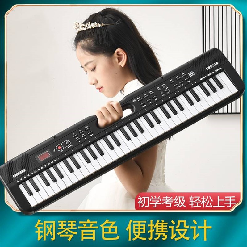 极速家用入门f成年电钢琴多功能电子琴女孩键儿童初学者幼师61