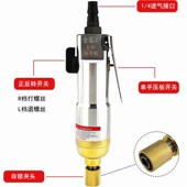 新品 德国进口台湾金霸王风批木工气动螺丝刀M可调速气批5H可正反