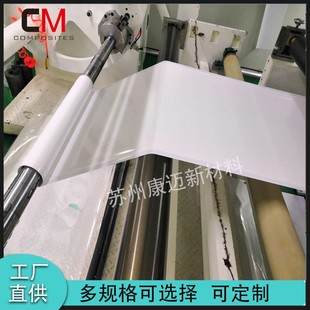 极速二氧化硅气凝胶电子隔热膜厚150m 4L50m电子产品专用导热