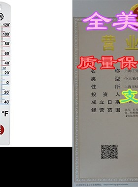 极速MARATHON BA030001 Vertical Outdoor JThermometer - 16-Inc