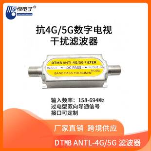 极速DTMB香港地波放大器鱼骨八木天线5G滤波放大器高画.质电视低