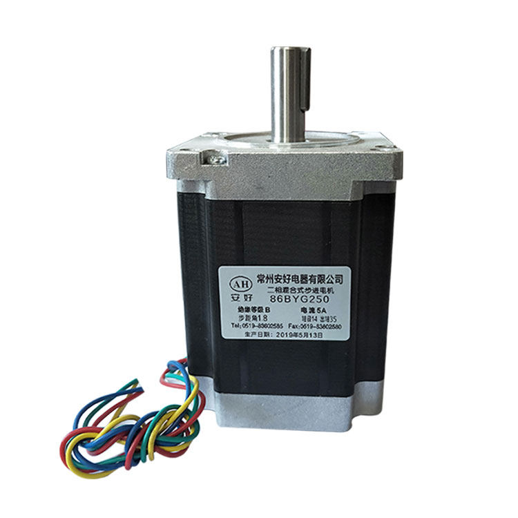 极速江龙数控雕刻机专l用安好二相步进电机86BYG250-450B8N.m轴径