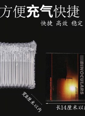 极速销快11柱袋摔递气柱气震气泡袋泡柱柱气.袋防气S防卷冲缓r20c