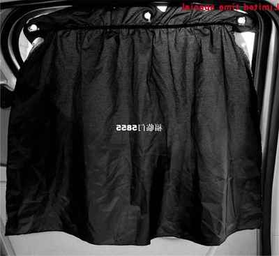 极速70xb52cm Universal 2PCS Car Side Window Curtain Sun ade