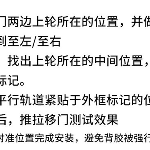 新品推拉门定位片 移门上轨定位器 衣柜防L撞防弹固定卡位限位器