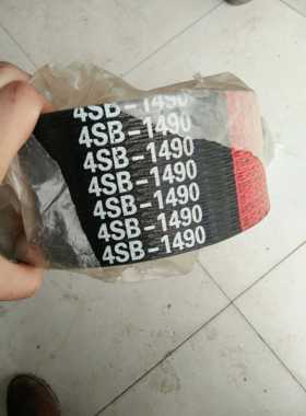 极速沃得锐龙收割机配件 三角带4SB-1490/4SMB1520脱粒四连带 中