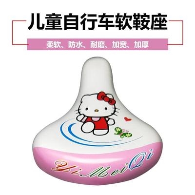 极速新品自行车鞍座小孩单车座包x配件减震N童车通用软坐垫鞍座杆