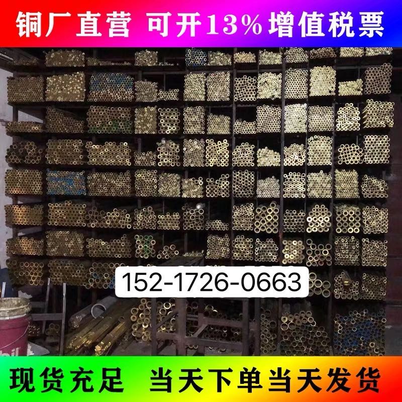 极速h62 h6f5黄铜毛细t管t2紫铜管黄铜方管 黄铜管 厚薄壁精密切