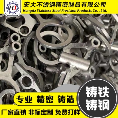 极速新款201/304不锈t钢精密铸造件B非标定制加工五金机械硅溶s胶