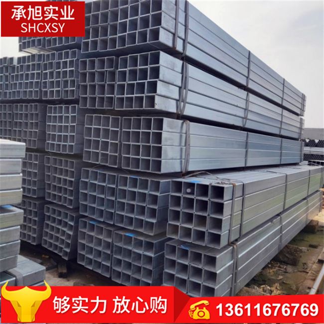 极速新品结构用g镀锌方管 100*100 方矩管 幕墙用40*60 W热镀锌方