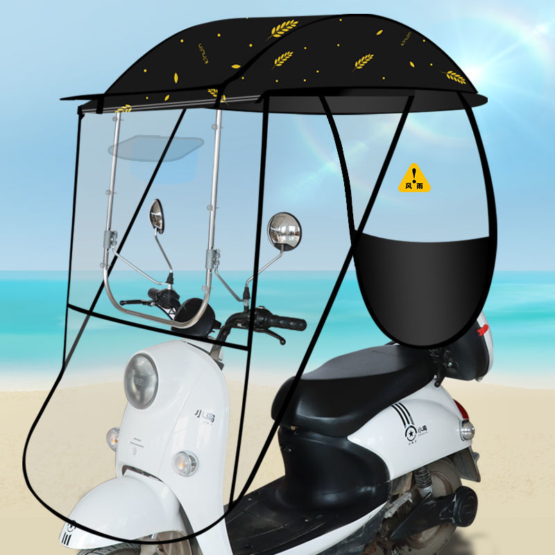 极速电动车遮阳神器电动车雨棚遮阳伞防K雨防风摩托车挡风罩电瓶