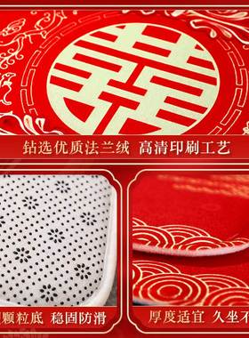 极速敬茶跪垫结婚坐垫红色喜垫一对婚庆J新郎新娘婚礼改口磕头坐