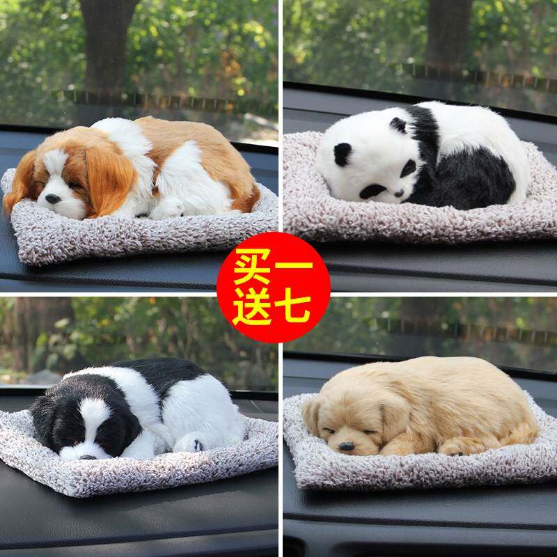 新品仿真狗汽车摆件车载熊猫竹炭包除甲醛L内装饰毛绒活性炭净化