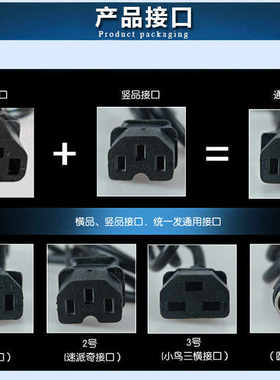 极速川奇电动车电瓶充电器24V36V12AH48AV20AH60V32AH72V30AH35A8