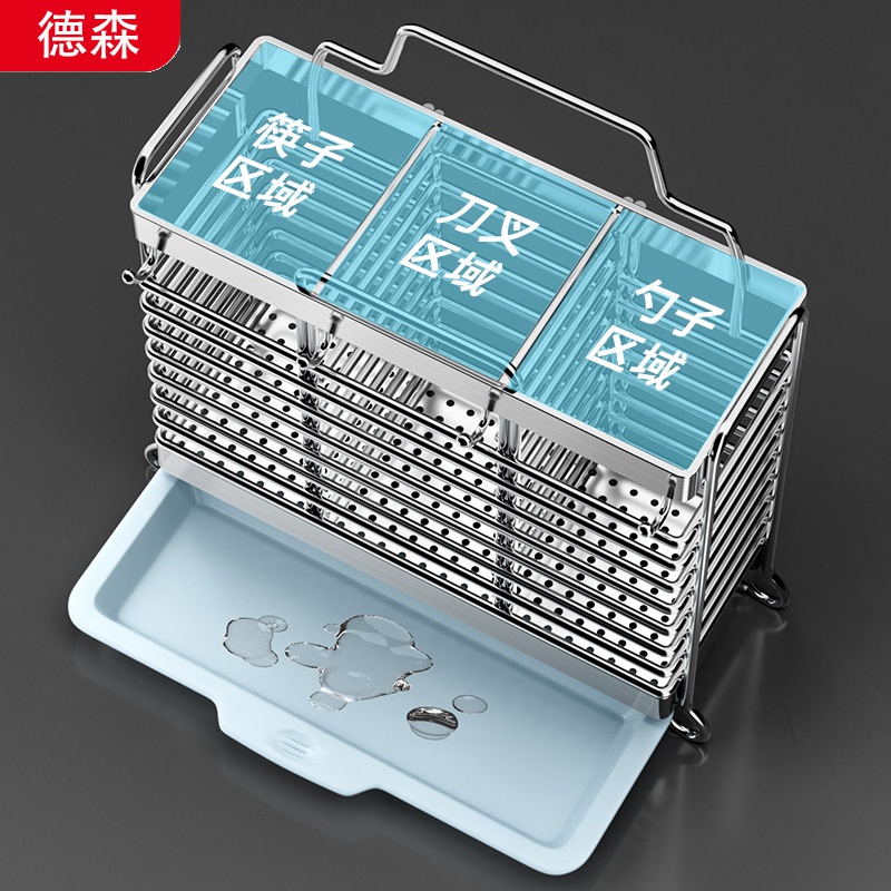 极速不锈钢筷子收纳盒筷r子笼家用厨房壁挂式沥水架放筷子筒勺子