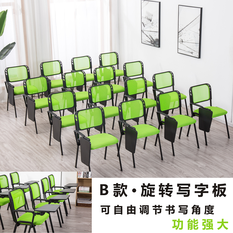 极速培训椅带写字板凳子带桌板椅子D摺叠桌椅一体办公凳学生会议