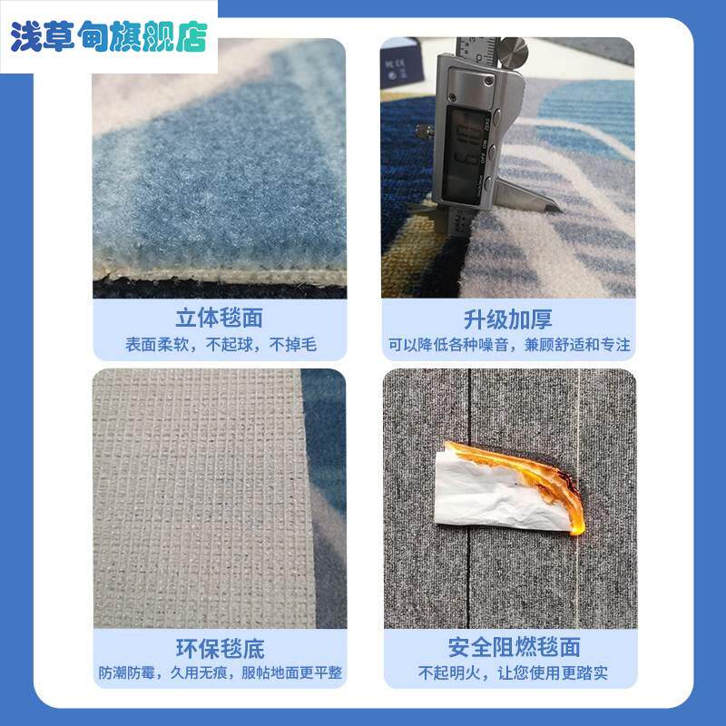 极速台球厅地毯专用大面积桌球室整铺E商用酒店KTV加厚隔音水泥地