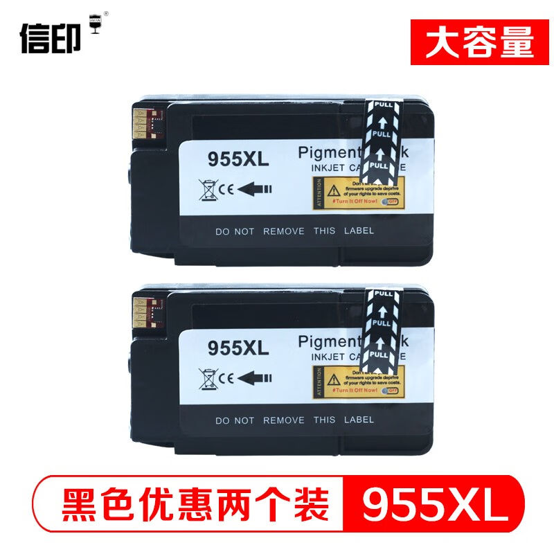 极速信印适用惠普955953XL墨盒8210y82168730874077207740印表机9