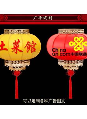 极速仿古圆羊皮灯笼中式阳台酒茶楼装饰广告大P红色防水户外印字