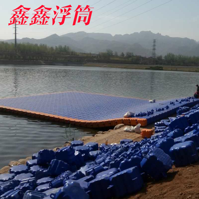 极速塑料浮筒水上漂浮平台摩托艇泊位游艇码头浮V桥水上浮动码头