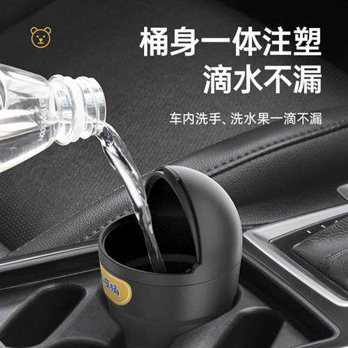 新品汽车门边收纳j推车载垃圾桶副驾驶迷你小型车载垃圾桶置物桶