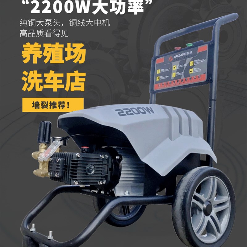极速凯成K822高压清洗机全自动铜线小型H可携式清洗机220V洗车神