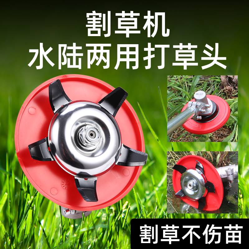 极速新型打草头汽油割草r机通用钢丝打草头轻便款无刷大锂电机钢