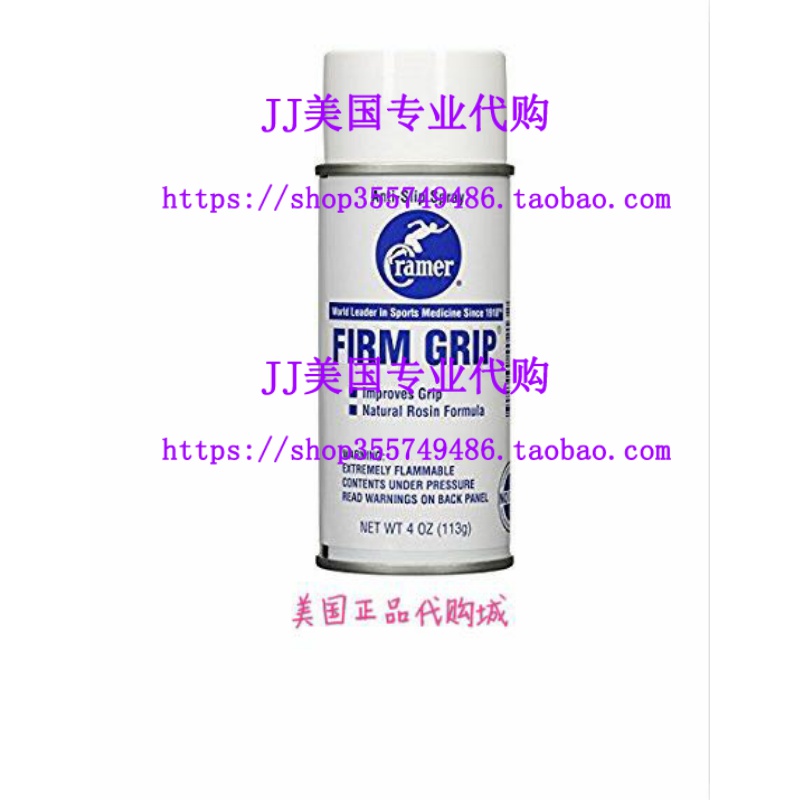 极速Cramer Firm Grip, Anti-wSlip Grip Enhancer for Sweaty Ac