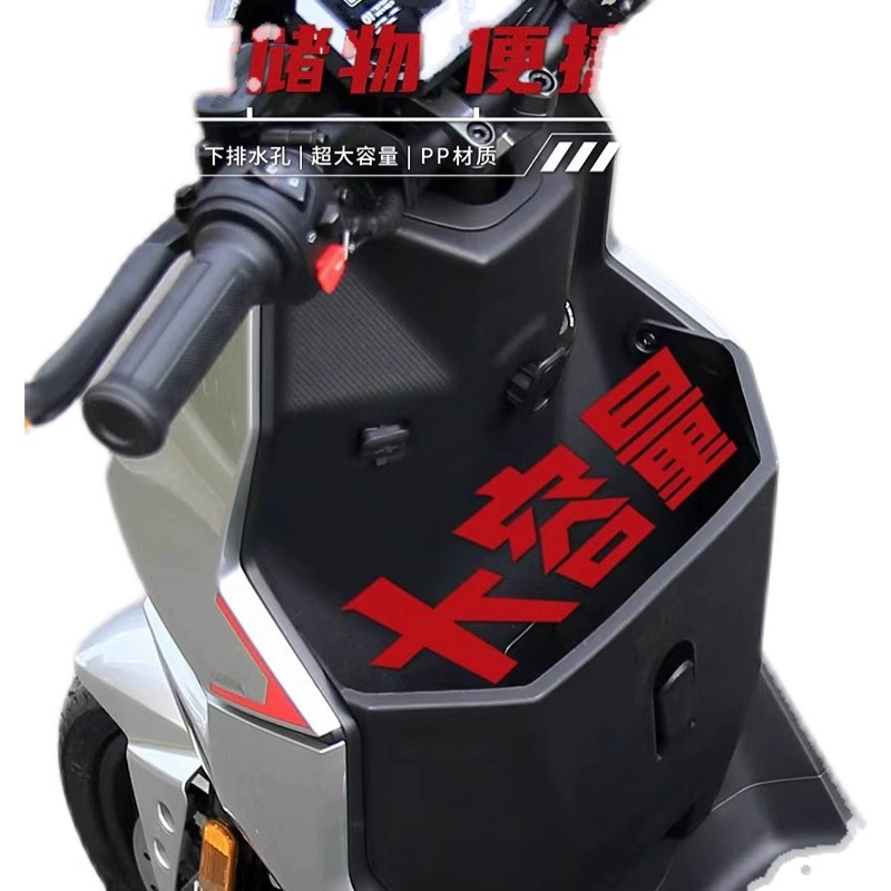 极速小牛电动车F400T前置储物盒车篮F4收纳扩T展中置盒改装配件