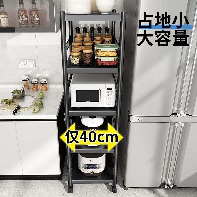 极速kitchen shelf floor multifunctiFonal installation free f