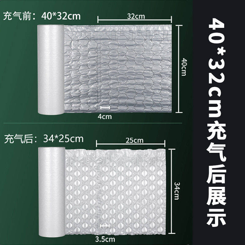 新品气泡膜大g泡葫芦膜充气袋防碎防摔缓冲袋快递包装减震垫防震