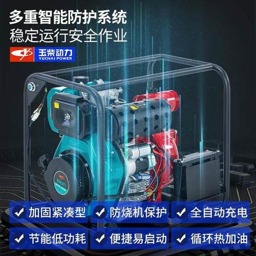 极速柴油机2/3/4寸水泵农用灌溉高压高扬程排污水自Y吸汽油抽水机