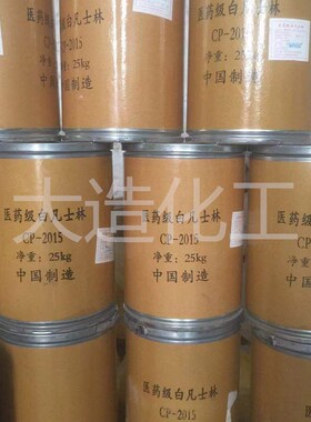 极速纯正凡士林白色Np凡士林凡士林脱膜剂润滑凡士林大桶凡士林白