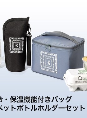 极速日式杂志附录灰色保温v便当包野餐休闲保鲜午餐便当带手提水