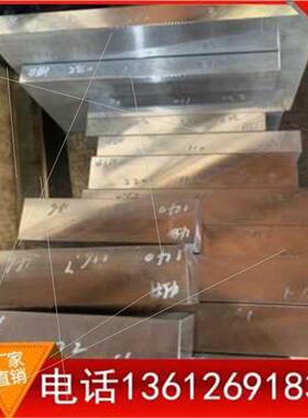 新品新品钢精a3q2345钢板号模具板钢A板光板零P45模具钢材切加工