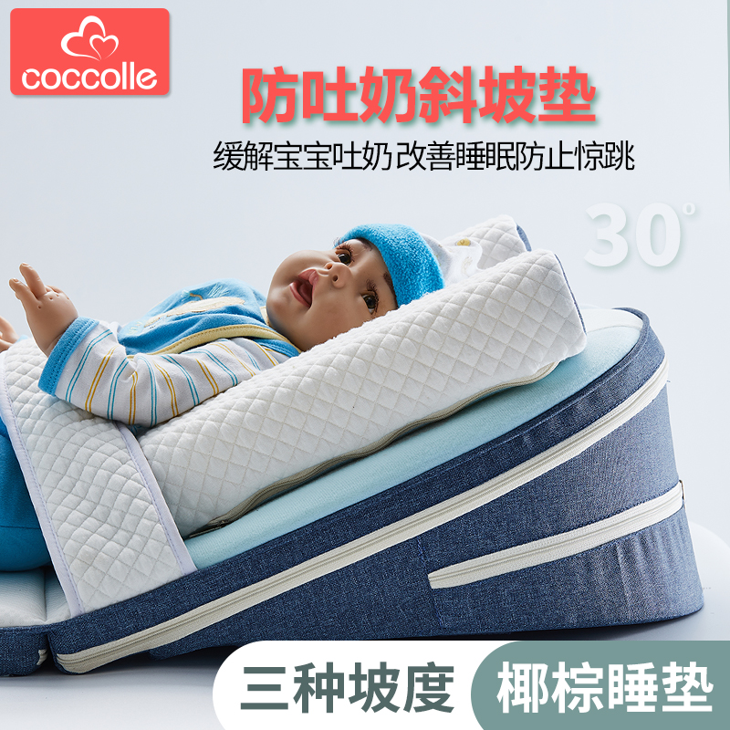 极速斜坡枕婴儿宝宝防吐奶斜坡垫新生婴儿L防溢奶呛奶垫子躺着喂