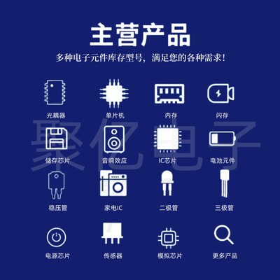 极速现货库存 TPA5052RSAR 数字音频接口芯片 封装QFN16. 一站式