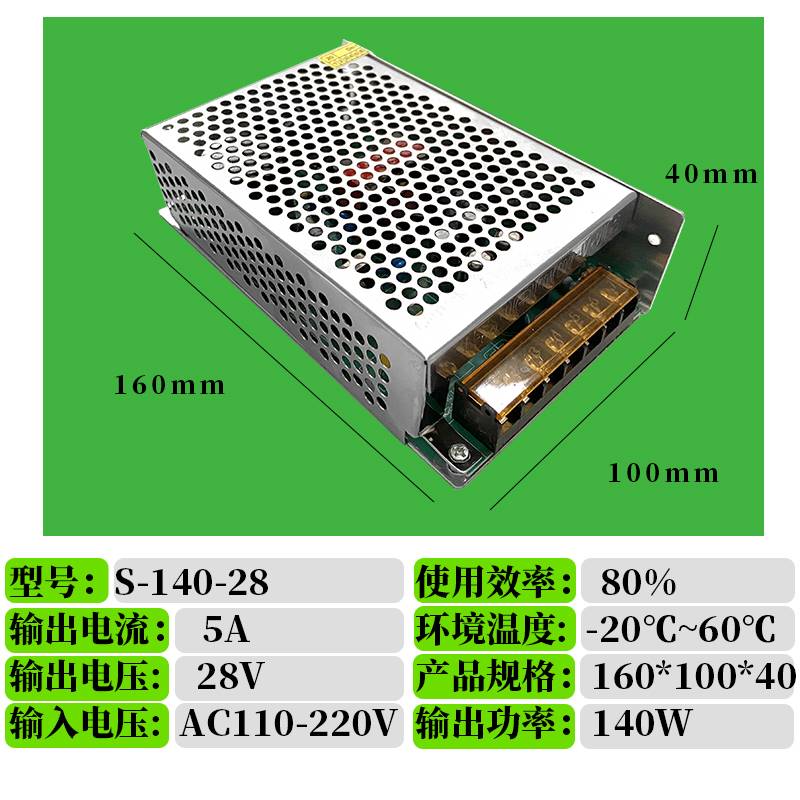 极速220V交流转28V开关电源DC28wV3A5A10A15A20A30A500W直流电源