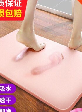 极速Floor mat bathroom door mat floor mat bathrooUm non-slip