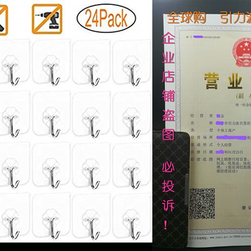 新品Adhesive Hooks Bathroom KitcBhen Wall Hooks No Nail Stic