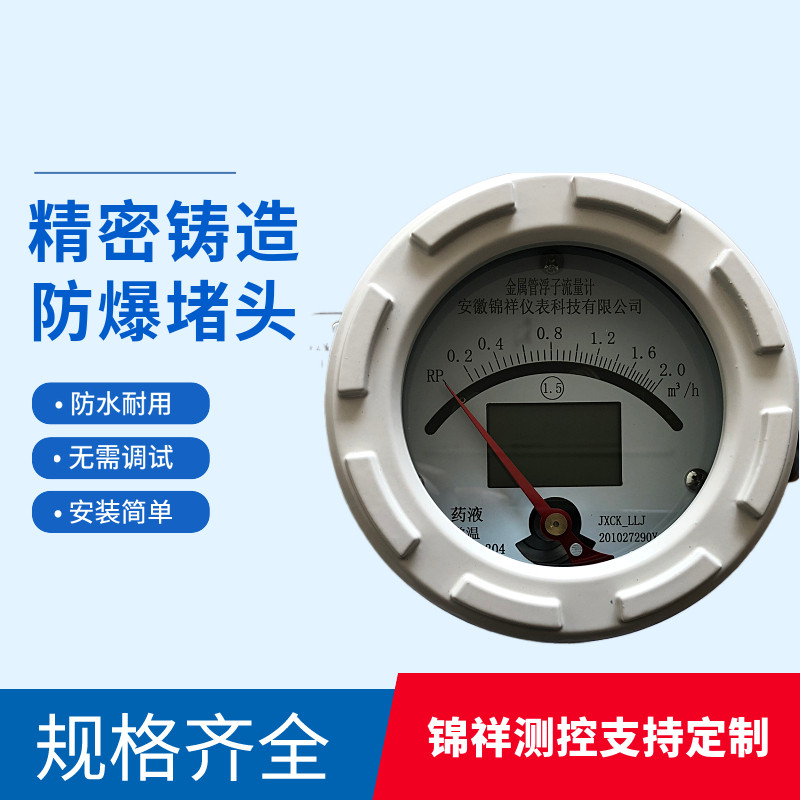 极速电磁流量计水液体电子数显管道式高精度感测器污水dn50X/100/,农机/农具/农膜,播种栽苗器/地膜机,淘宝优惠券,粉丝福利购,淘宝优惠卷