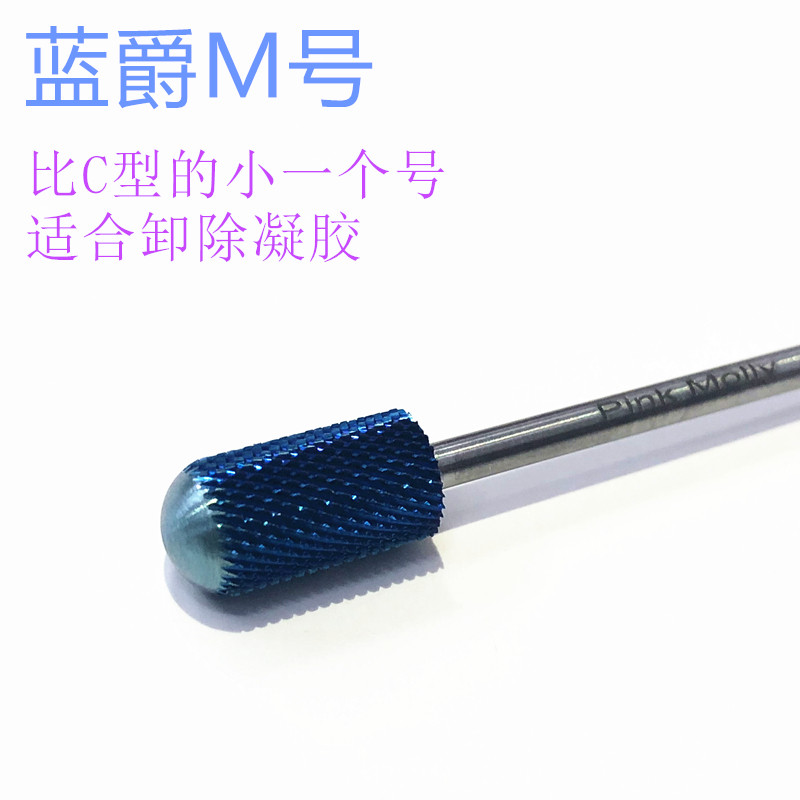 新品打磨机通用口金属磨头日美甲打E磨机用钻头快速卸除光疗甲水