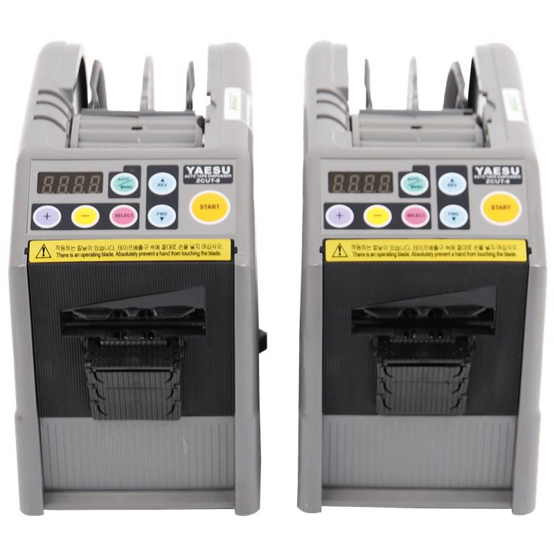 极速ZCUT-9智j能全自动胶带切割机-9G/GR保护膜胶纸机双面胶XCUT