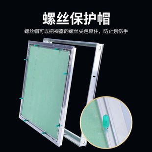 极速六奥无边框悬吊式天花板检修A口石膏板盖板铝合金隐藏式中央