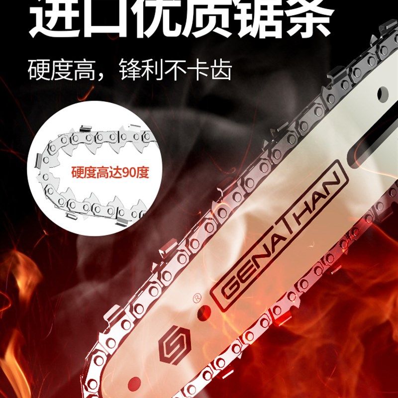 极速锂电电锯家用小型手持电链y锯充电式户外伐木锯柴神器电动锯,农机/农具/农膜,播种栽苗器/地膜机,淘宝优惠券,粉丝福利购,淘宝优惠卷